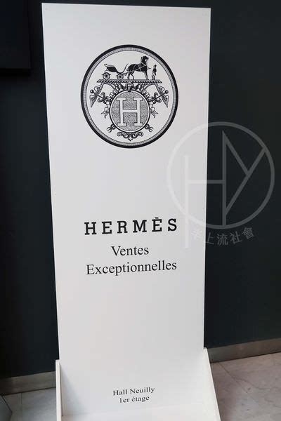 2021 Hermès｜巴黎愛馬仕特賣會攻略、邀請函分享、購物訣竅、 .